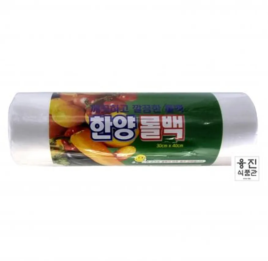 한양 롤백 30cm × 40cm * 4개 위생팩 롤백 롤팩 비닐 봉투 봉지 이미지