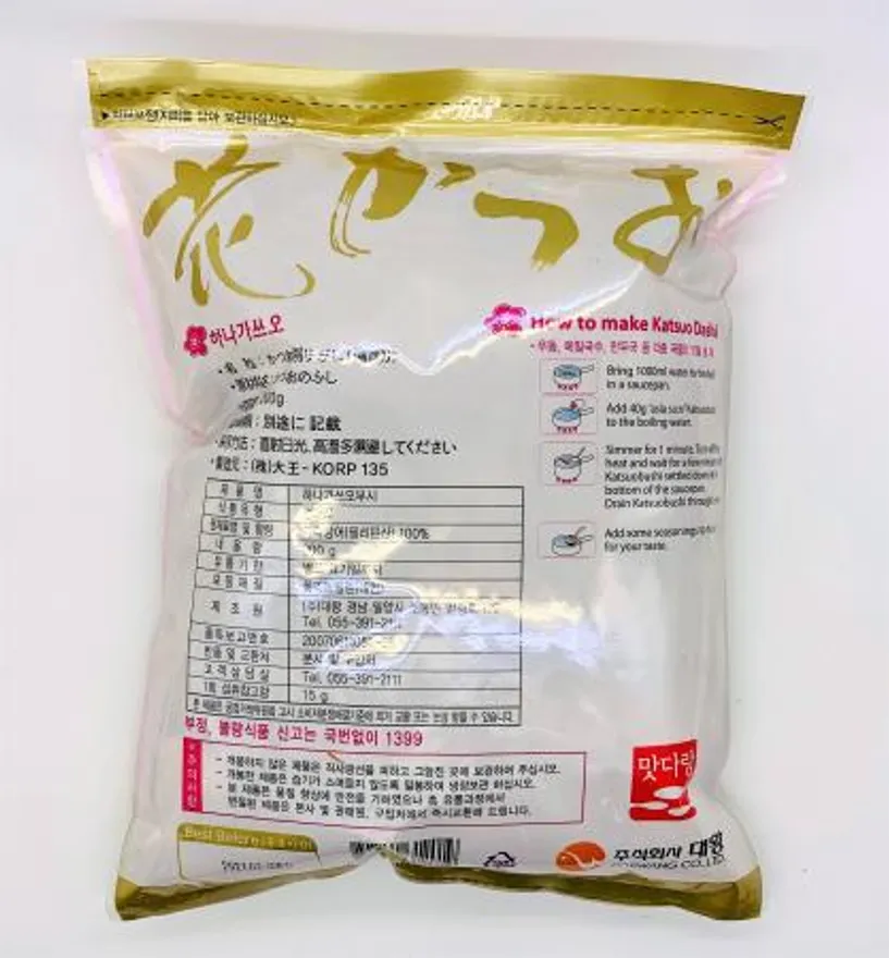 대왕 하나 가쓰오 200g / 고명용 다시용 가다랑어포 가쓰오부시 가스오부시 가츠오부시 이미지