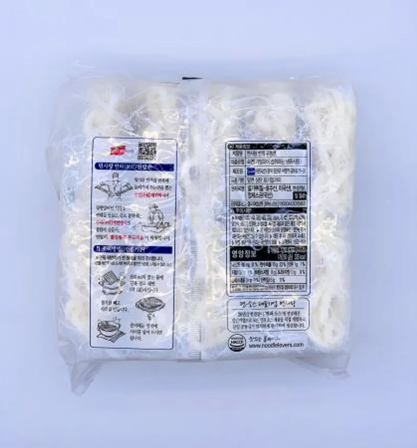 면사랑 반개우동면 쫄깃하고 부드러운 맛 1BOX(1.25kg×8개) / 냉동면 반개면 우동사리 이미지