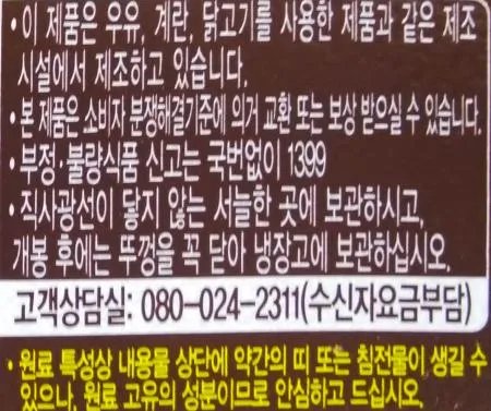 오뚜기 우스타 소스 21kg / 육류 생선 조림 볶음요리 소스베이스 간장대용 이미지