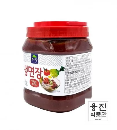 면사랑 냉면장 2kg / 비빔냉면, 물냉면 이미지