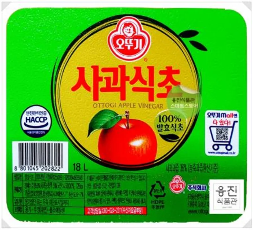 오뚜기 사과식초 18L / 업소용 대용량 식초 이미지