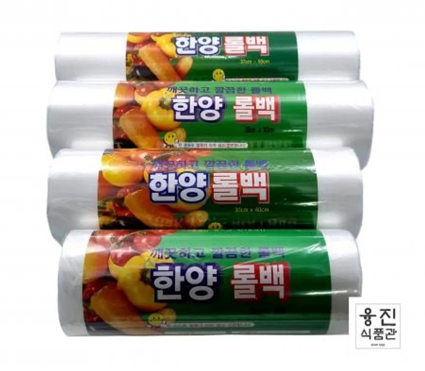 한양 롤백 37cm × 50cm x 3개 위생팩 롤백 롤팩 비닐 봉투 봉지 이미지