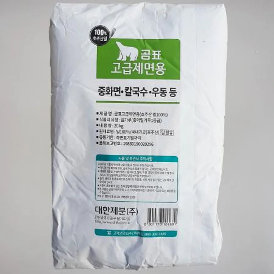 대한제분 곰표 고급제면용 밀가루 20kg / 국수 중화면 칼국수 라면 라멘 제면 전용 이미지