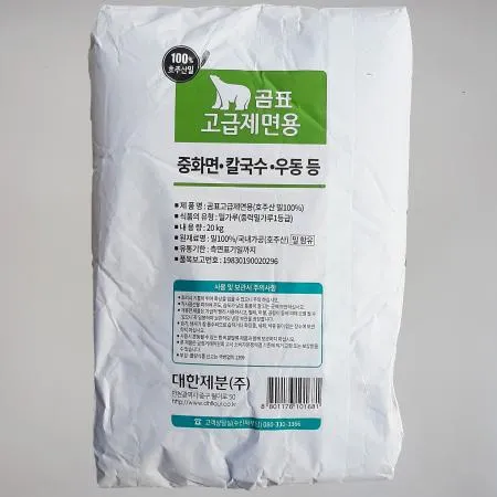 대한제분 곰표 고급제면용 밀가루 20kg / 국수 중화면 칼국수 라면 라멘 제면 전용 이미지