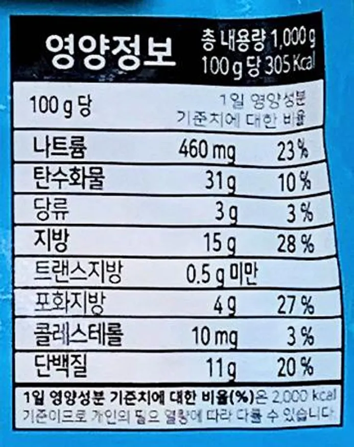 코다노 바삭 치즈스틱 1kg / 모짜렐라 에어프라이어 치즈스틱 혼술 맥주안주 이미지