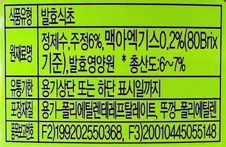 오뚜기 양조식초 1.8L x 3개 / 업소용 대용량 식초 이미지