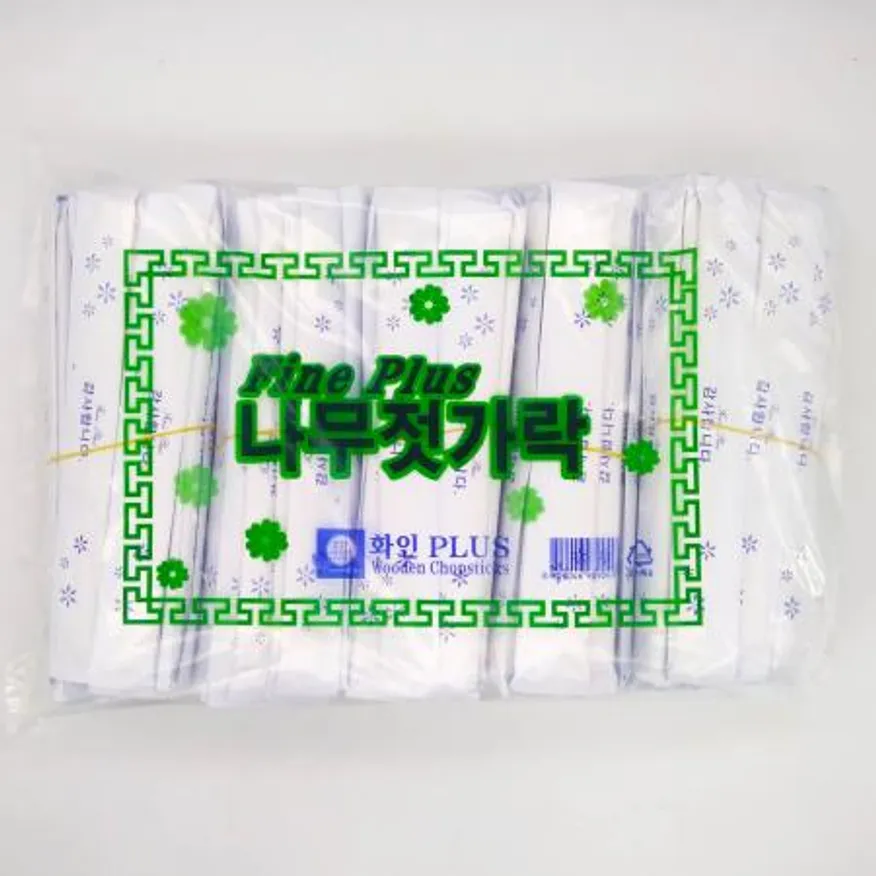 종이포장 나무젓가락 50p x 5 / 일회용 젓가락 종이 개별 포장 업소용 식장 이미지