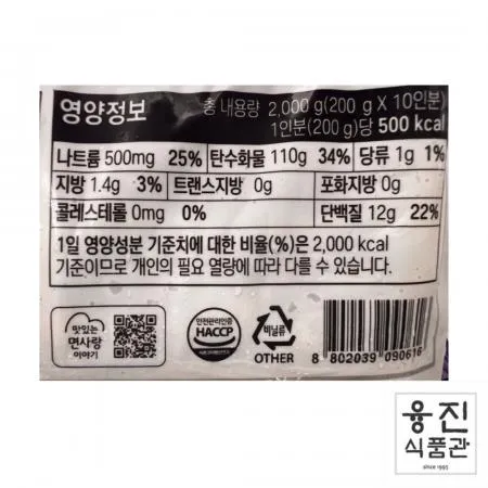 면사랑 평양냉면 1BOX (2kg×6개) / 면사리 물냉면 비빔냉면 메밀냉면 여름메뉴 이미지