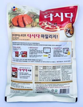 CJ 제일제당 다시다 쇠고기 2kg / 조미료 소고기국물 Beef Soup Stock 이미지
