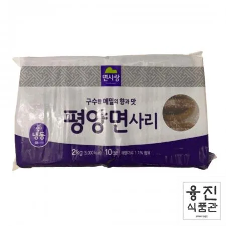 면사랑 평양냉면 1BOX (2kg×6개) / 면사리 물냉면 비빔냉면 메밀냉면 여름메뉴 이미지