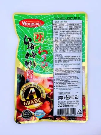 움트리 강 와사비 200g / 와사비분말 와사비분 와사비가루 향신료 이미지