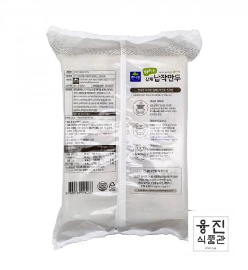 면사랑 바삭한 잡채납작만두 1.2kg / 업소용 간식 분식 군만두 냉동 야끼 부추 만두 이미지
