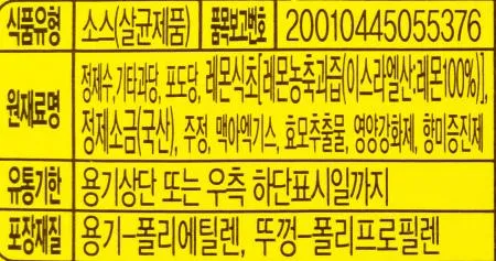 오뚜기 미향 18L / 요리주 소고기 돼지고기 닭고기 육류 생선 잡내 냄새 제거 이미지