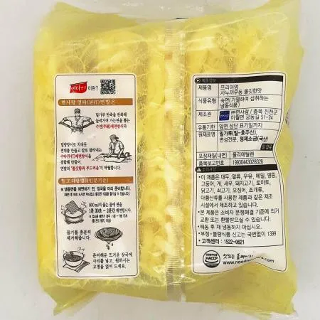 면사랑 프리미엄 사누끼우동 쫄깃한 맛 1BOX (1150g x 8개)  / 냉동면 우동사리 이미지