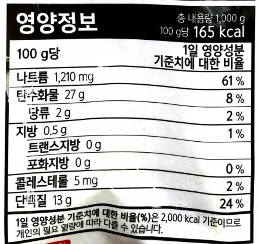 대림선 대림선어묵 국탕용 선종합 1kg / 오뎅국 어묵탕 어묵조림 이미지