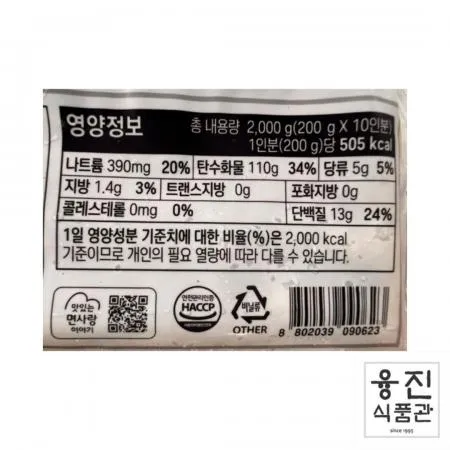 면사랑 함흥냉면 1BOX (2kg×6개)  / 면사리 물냉면 비빔냉면 메밀냉면 여름메뉴 이미지