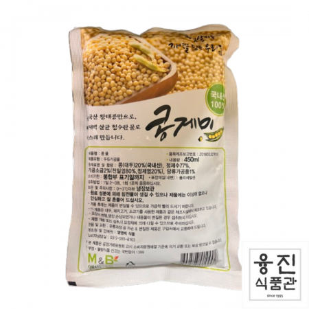 콩게미 콩물 450ml / 콩국수 콩국물 콩국 국산 왕태콩 이미지