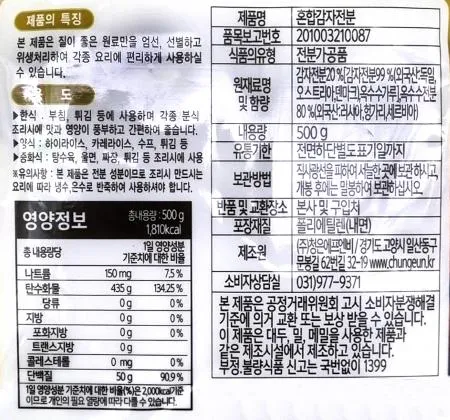 청은 혼합 감자전분 500g / 감자떡 탕수육 꿔바로우 우유떡 바삭 쫀득 튀김 재료 이미지