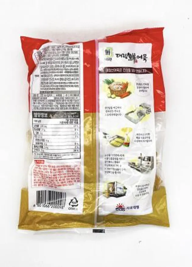 대림선 대림선어묵 국탕용 선종합 1kg / 오뎅국 어묵탕 어묵조림 이미지