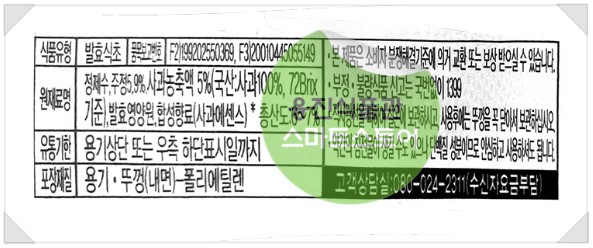 상품정보제공고시