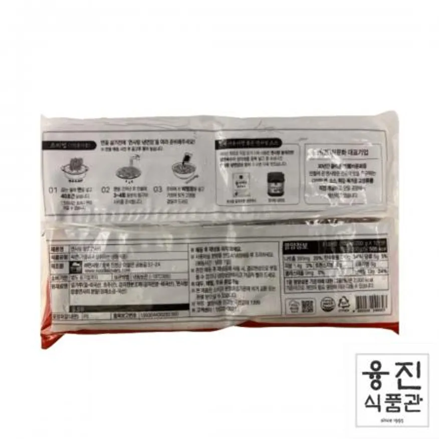면사랑 함흥냉면 1BOX (2kg×6개) / 면사리 물냉면 비빔냉면 메밀냉면 여름메뉴 이미지