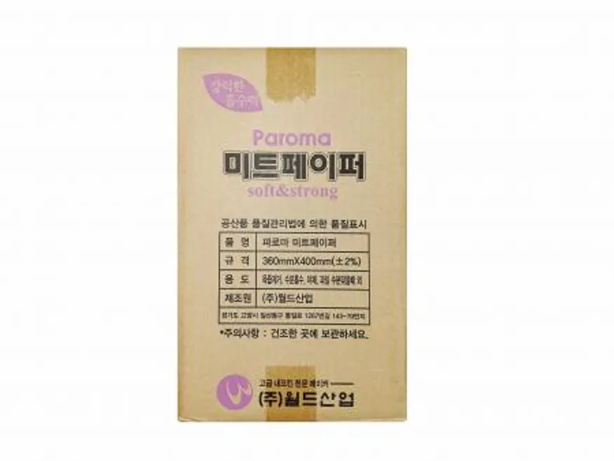 파로마 미트페이퍼 200매 2입 / 핏물 핏기 고기 조리 요리 주방 이미지