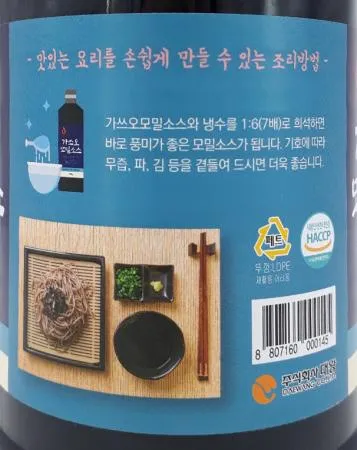 대왕 가쓰오모밀소스 2.3kg (융진OEM) / 모밀장 모밀엑기스 모밀다시 - 최저가 사업자 식자재 | 식봄