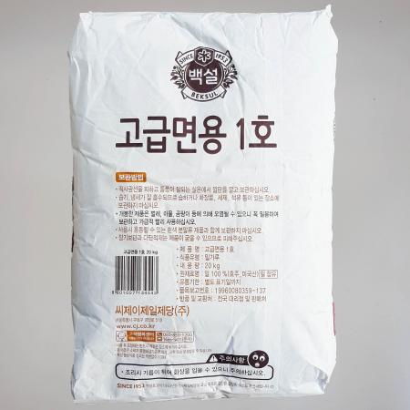 CJ제일제당 백설 밀가루 고급면용 1호 20kg / 칼국수 중화면 라면 라멘 제면 전용 이미지