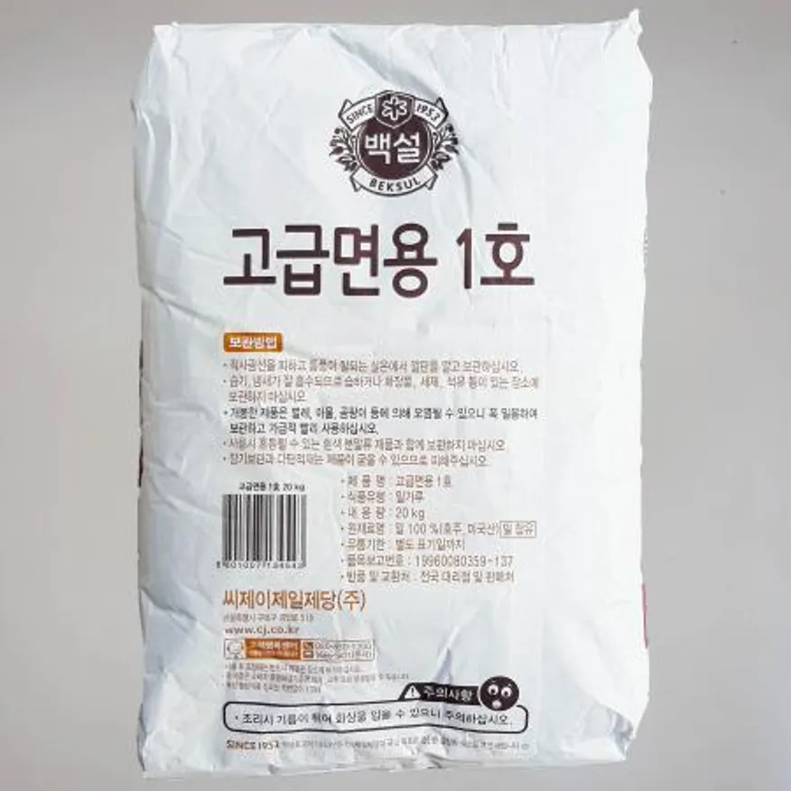 CJ제일제당 백설 밀가루 고급면용 1호 20kg / 칼국수 중화면 라면 라멘 제면 전용 이미지