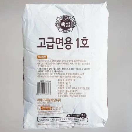 CJ제일제당 백설 밀가루 고급면용 1호 20kg / 칼국수 중화면 라면 라멘 제면 전용 이미지