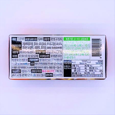 서울우유 고소한 버터 무가염 450g / 각버터 무염버터 베이킹재료 이미지