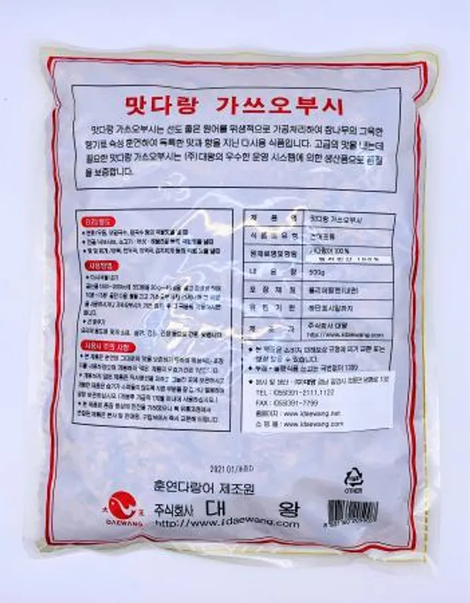 대왕 맛다랑 가쓰오부시 500g / 가다랑어포 우동 모밀 오뎅 국물용 육수용 다시용 이미지