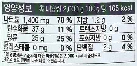 면사랑 냉면장 2kg / 비빔냉면, 물냉면 이미지