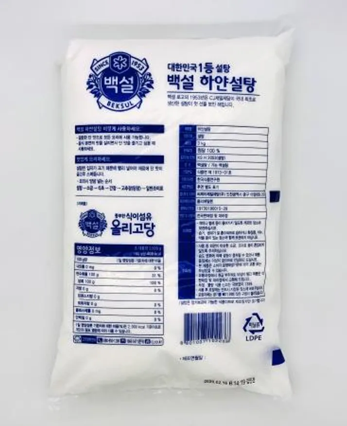 CJ 백설 하얀설탕 3kg / 백설탕 백설설탕 흰설탕 이미지