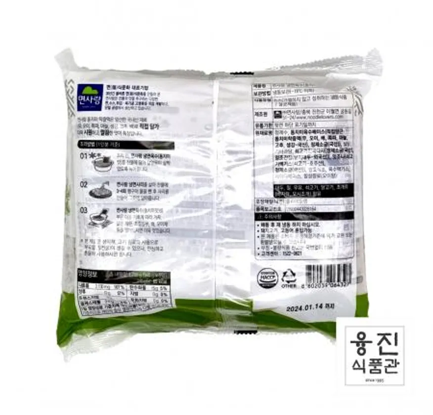 면사랑 동치미맛 냉면육수 5입 1BOX 1,700g(340gx5)×6개 / 비빔냉면 물냉면 이미지