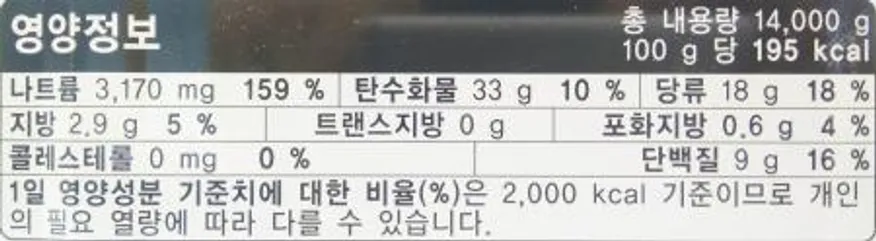 CJ제일제당 해찬들 쌈맛을 살려주는 황금비율 사계절쌈장 14kg 이미지