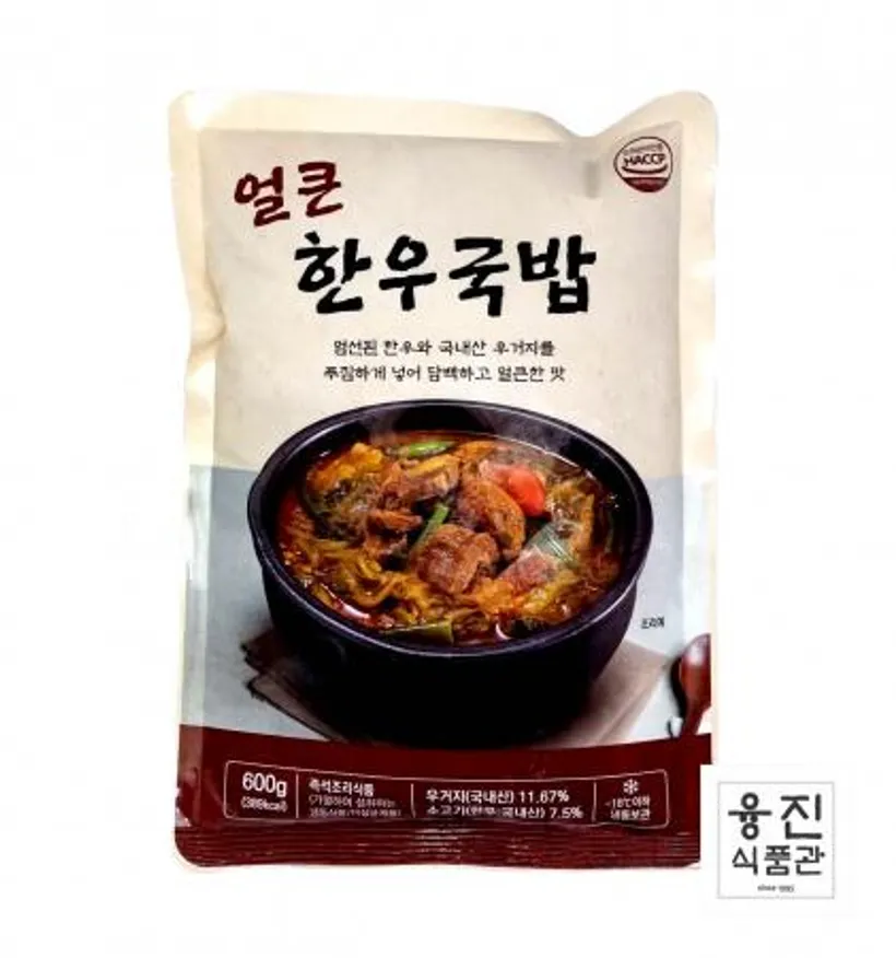 농우 얼큰 한우국밥 600g x 3ea / 즉석탕 간편식 국밥 한끼 이미지