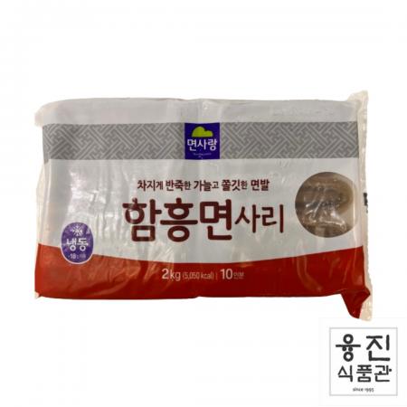면사랑 함흥냉면 1BOX (2kg×6개)  / 면사리 물냉면 비빔냉면 메밀냉면 여름메뉴