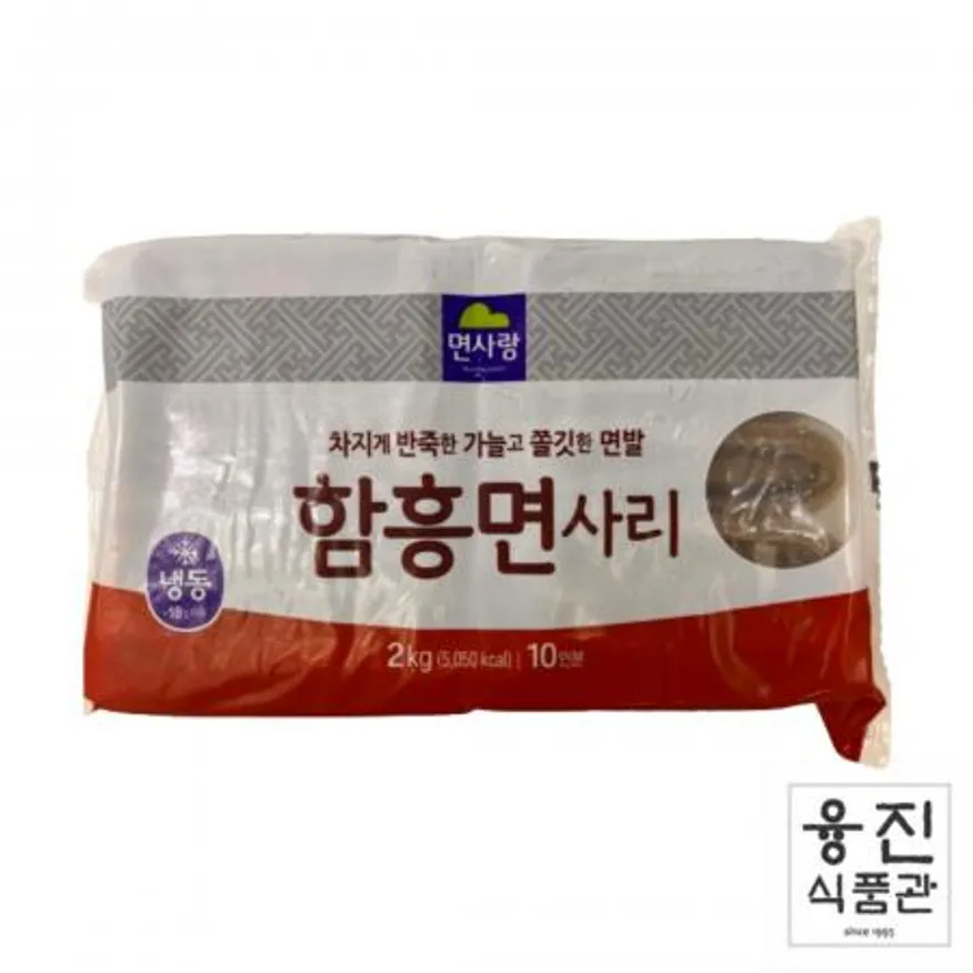 면사랑 함흥냉면 1BOX (2kg×6개) / 면사리 물냉면 비빔냉면 메밀냉면 여름메뉴 이미지
