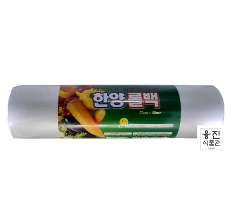 한양 롤백 37cm × 50cm x 3개 위생팩 롤백 롤팩 비닐 봉투 봉지 이미지