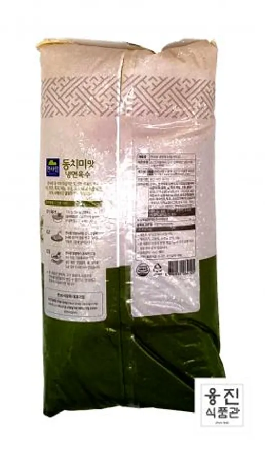 면사랑 동치미맛 냉면육수1BOX (5kg×2개) / 물냉면 비빔냉면 메밀냉면 대용량 업소용 이미지