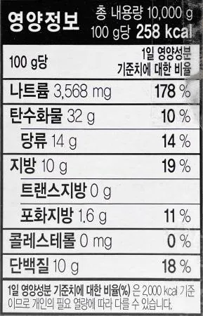 중찬명가 볶음춘장 10kg / 짜장면 자장밥 중화요리 경장육사 짜장라면 이미지