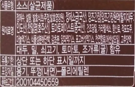 오뚜기 우스타 소스 21kg / 육류 생선 조림 볶음요리 소스베이스 간장대용 이미지