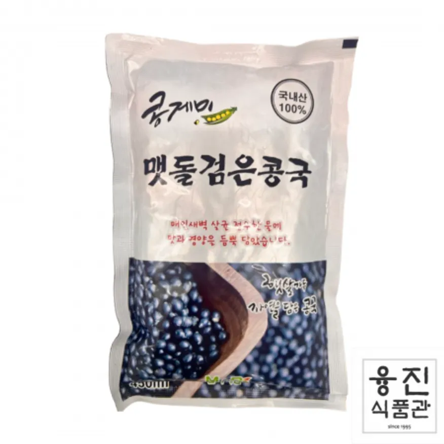 맷돌 검은콩 국물 450ml / 서리태 콩물 콩국수 콩국물 콩국 국산 왕태콩 이미지
