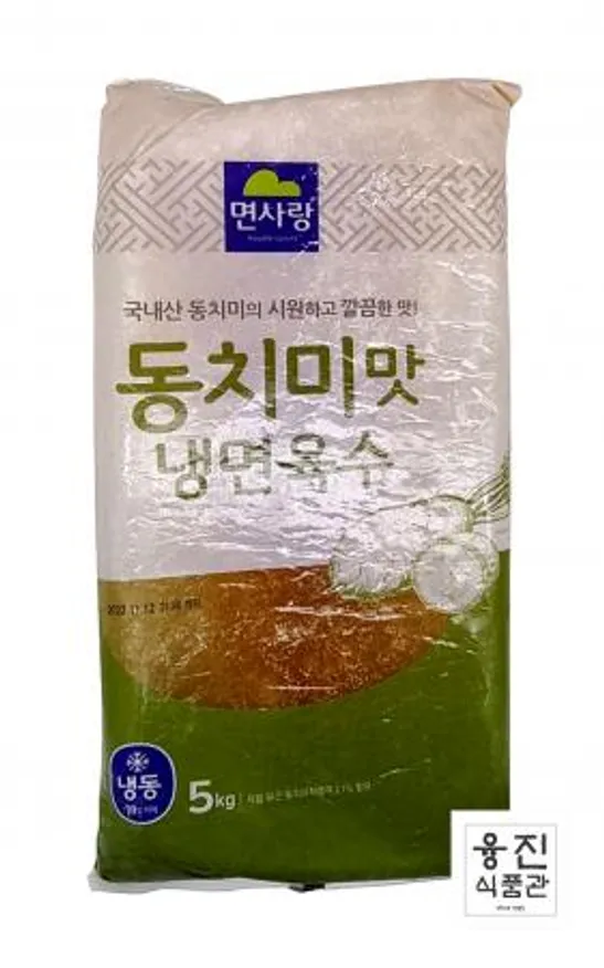 면사랑 동치미맛 냉면육수1BOX (5kg×2개) / 물냉면 비빔냉면 메밀냉면 대용량 업소용 이미지