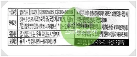 오뚜기 사과식초 18L / 업소용 대용량 식초 이미지