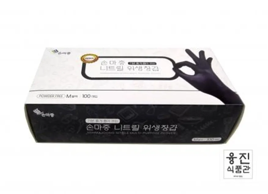 손마중 니트릴 위생장갑 M 검정 100매입/ 식품용 주방용 일회용위생 용품잡화 이미지