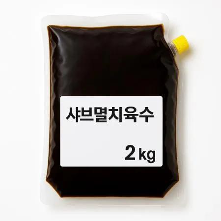 (샤브샤브)멸치 육수베이스2KG