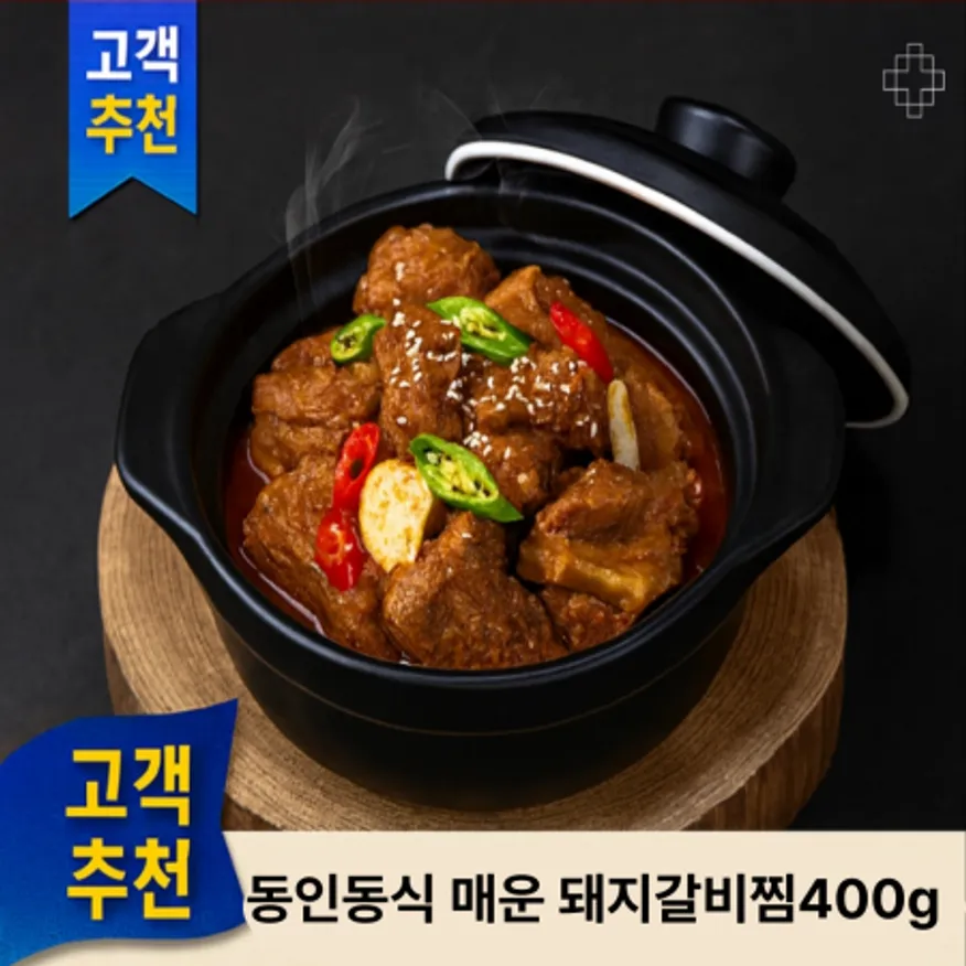 동인동식 매운 돼지갈비찜 400g 이미지
